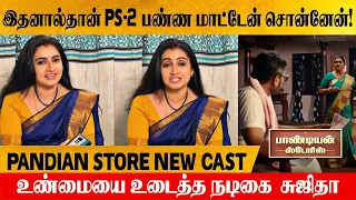 Pandian Store 2 New Cast And crew! Why Rejected Pandian store 2 | Dhanam Clarification| Vijay tv