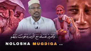 Nolosha Mugdiga Sida Looga Baxo | Sheekh Mustafe | Muxaadaro Noloshaada Raad Ku Reebi Doonta