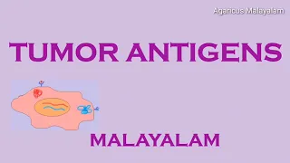 TUMOR ANTIGENS |CANCER| MALAYALAM