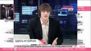 Дмитрий Рогозин пошел работать на Единую Россию