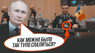 💥Генштаб Молдови зливав військові таємниці України! Усі звіти клали путіну на стіл @rightnow_ukraine