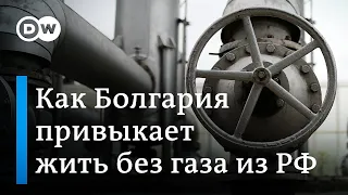 Закрыли кран: как Болгария учится жить без российского газа