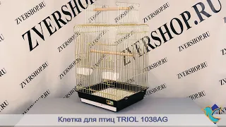 Клетка Triol для птиц 1038AG