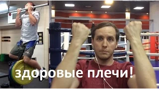 Подтягивания вред и польза. Кому какие подходят.