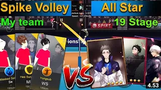 The Spike - Volleyball !3×3! My Team vs All Star. Stage 19 Latih Tanding Best Rank S