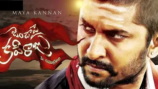 Nani's Janda Pai kapiraju Telugu Full Movie