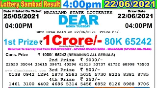 Lottery Sambad Result 4:00pm 22/06/2021 Nagaland #lotterysambad #lotteryliveresult #dearlotterylive