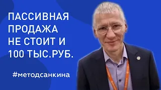 Как обосновать комиссию риэлтору ? Обучение риэлторов на курсе Агент-миллионер за 90 дней.