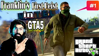 WELCOME TO LOS SANTOS | GTAV GAMEPLAY HINDI | GTA5 | Franklin's first Heist in GTA5 #1