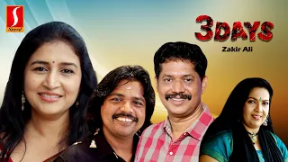 3 Days Malayalam Full Movie | Manzur Muhammed | Neena Kurup | Kiran Raj | Unni Raja | Salim Hassan