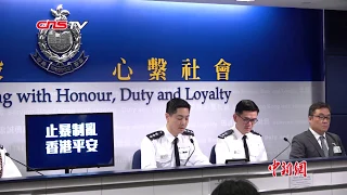香港警方近日拘捕420人