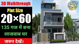 20x60 house plan,1200 sq ft house, duplex House, house design with interiors @creative architects