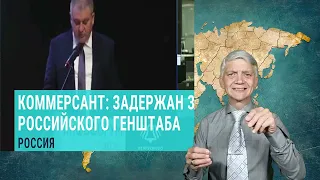 дневной обзор -  23.05.2024. ржя. deaf news. rsl