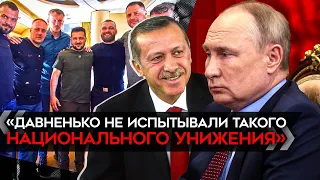 Плевок в лицо Путину. Российская пропаганда в шоке от того, что Эрдоган передал азовцев Украине