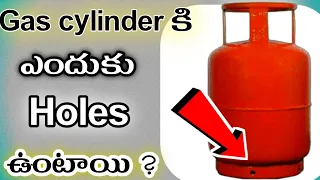 Why cylinders have holes|#Interestingfacts,#facts,#shorts,#telugufacts,#viralshorts,#trending,