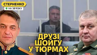 Шойгу наступний? Арешти генералів та відставки на росії. ATACMS бʼє ППО