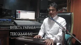 Bhakta Vatsala tero naam