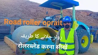 Road roller chalana sikhe #vlog #Road roller operator training #Roller compactor  Operator training