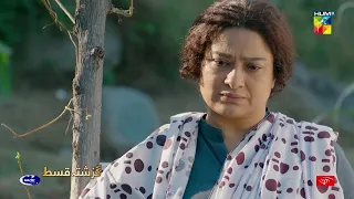 Recap - Sang-e-Mah - Episode 09 - 13th March 2022 - Hum TV