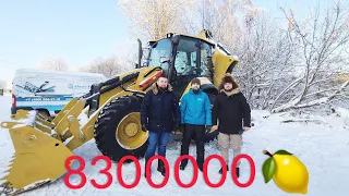 Александр и Павел купили новый кат 434