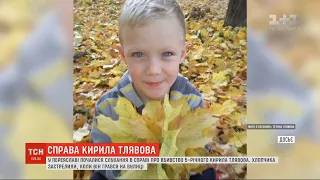 Справа Кирила Тлявова: чи є шанс у злочину закінчитися справедливим покаранням