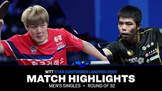 Chuang Chih-Yuan vs An Jaehyun | MS R32 | WTT Star Contender Lanzhou 2023