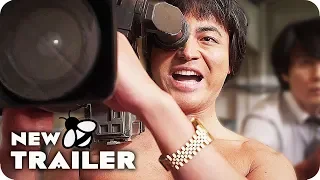 THE NAKED DIRECTOR Trailer (2019) Netflix Movie