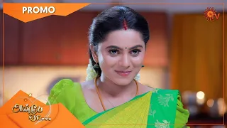 Anbe Vaa - Promo | 23 July 2021 | Sun TV Serial | Tamil Serial