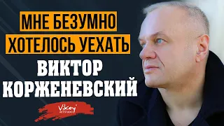 Стихи о любви. Н.Котовской, читает В. Корженевский (Vikey), 0+