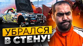 РАЗБИЛИСЬ ОБ СТЕНУ, РЯЗАНЬ НЕ ПРОЩАЕТ! Квалы и Топ-32 RDS Европа