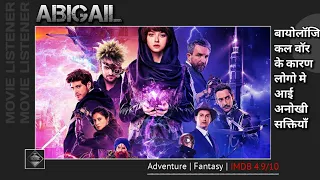 abigail explain in hindi | Fantasy | abigail ending explain | Summary