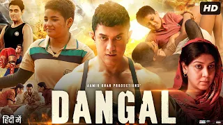 Dangal Full Movie | Aamir Khan | Fatima Sana Shaikh | Sakshi Tanwar | Zaira Wasim |Review & Facts