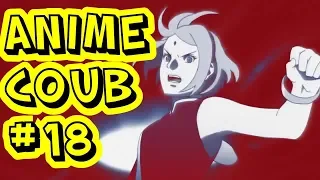 Anime Best Coub #18 | Anime Cube | Аниме Coub Лучшее | Аниме Cube