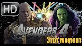 Мстители 4: Конец Игры (2019) Трейлер-Тизер/The Avengers 4 The End of the Game(HD)