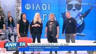 Αννίτα Κοίτα 14/12/2019 | OPEN TV