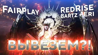 PvP + Zepar FairPlay+Free2Play vs RedRise+0F+People(?) #l2m  #lineage2m #FairPlay