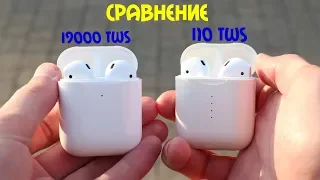 Сравнение: i9000 TWS VS i10 TWS. Лучшие копии Apple AirPods. Кто же ХИТМЕЙКЕР???