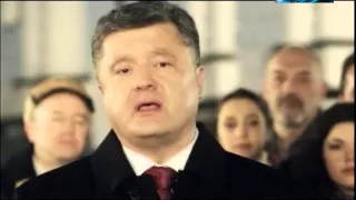 Новогоднее поздравление Порошенко 2016