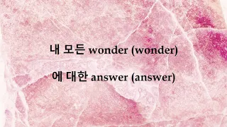 BTS (방탄소년단) - Outro: Her (hangul lyrics)