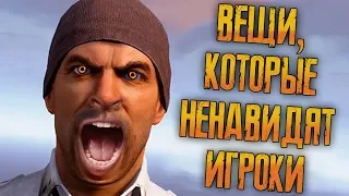 [ТОП] 10 вещей, которые ненавидят игроки PlayerUnknown's Battlegrounds (PUBG)