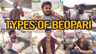 Types Of Beopari | DablewTee | WT