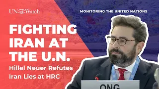 Hillel Neuer Confronts Iran Regime at UN Urgent Session