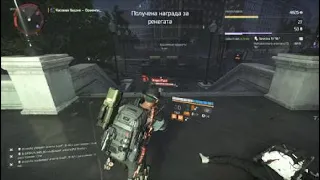 The Division 2 PVPVE. Heartbreaker. Разбиватель сердец. МЕТА билд