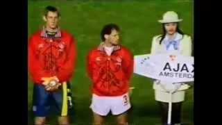 AFC Ajax (Amsterdam) - Gremio (Brasilia) Межконтинентальный кубок 1995-11-28