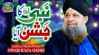 Owais Raza Qadri - Nabi Ka Jashan Aaya - Official Video - Old Is Gold Naatein