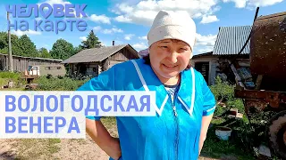 Фермерство в экстремальных условиях на севере Вологодской области | ЧЕЛОВЕК НА КАРТЕ