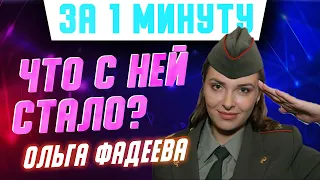 Медсестра Ирочка из сериала "Солдаты": что с ней стало за 15 лет и как она сейчас выглядит? #Shorts