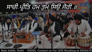 Gurmat Samagam / Angeetha Mata Sahib Kaur ji G.Bala Sahib / Dr Gurinder Singh ji Batale wale