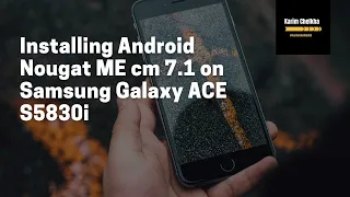 Installing Android Nougat ME cm 7.1 on Samsung Galaxy ACE S5830i