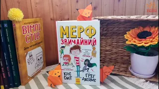 Наш новий майстер-клас присвячений рудій красуні 🦊